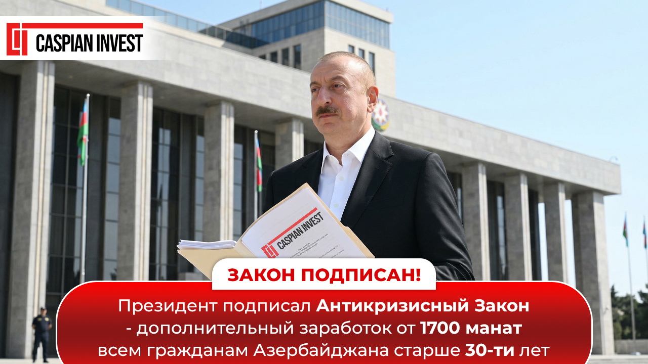 В Азербайджане вносятся изменения в закон о табаке